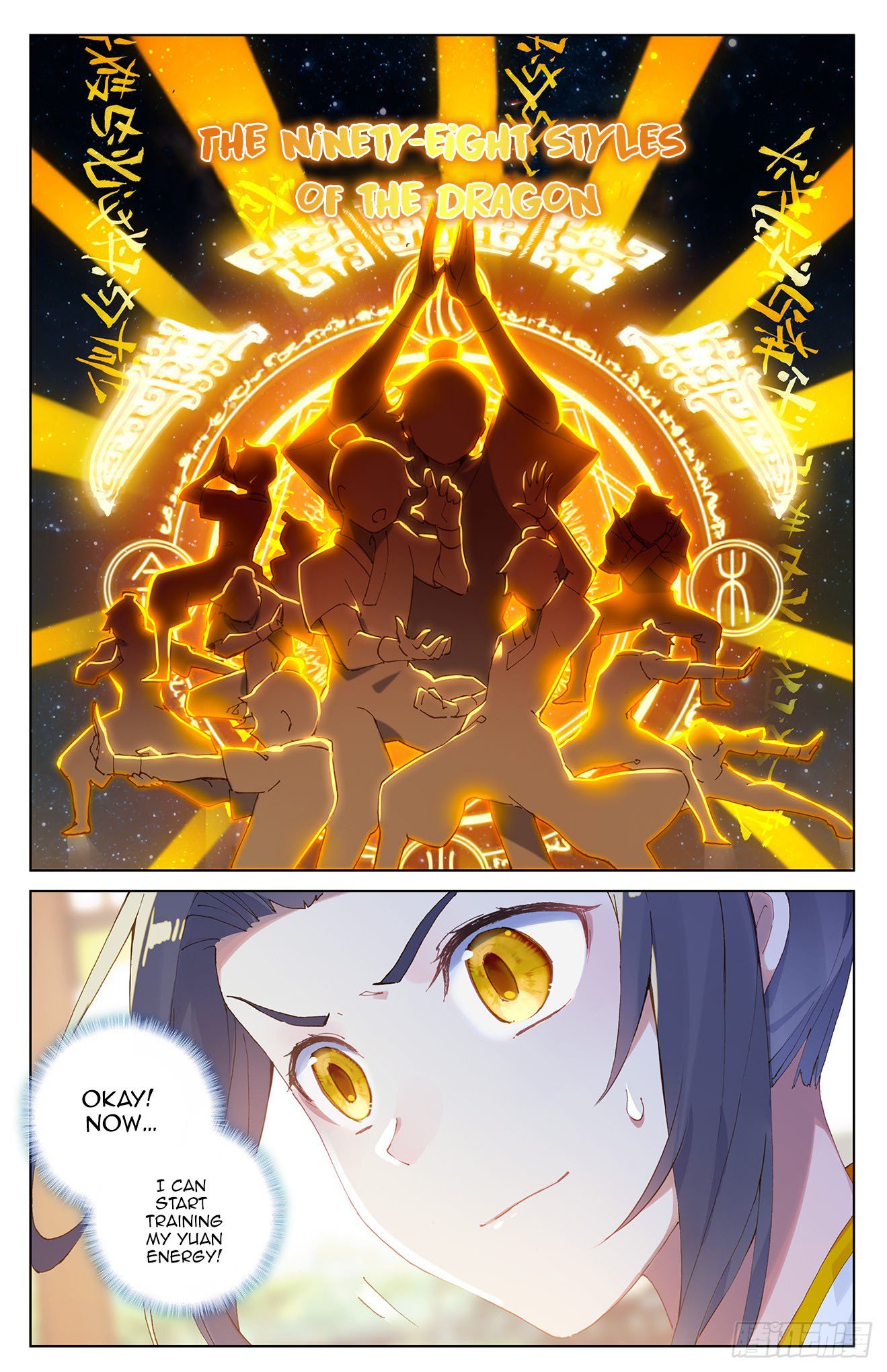 Read Yuan Zun Manga Online