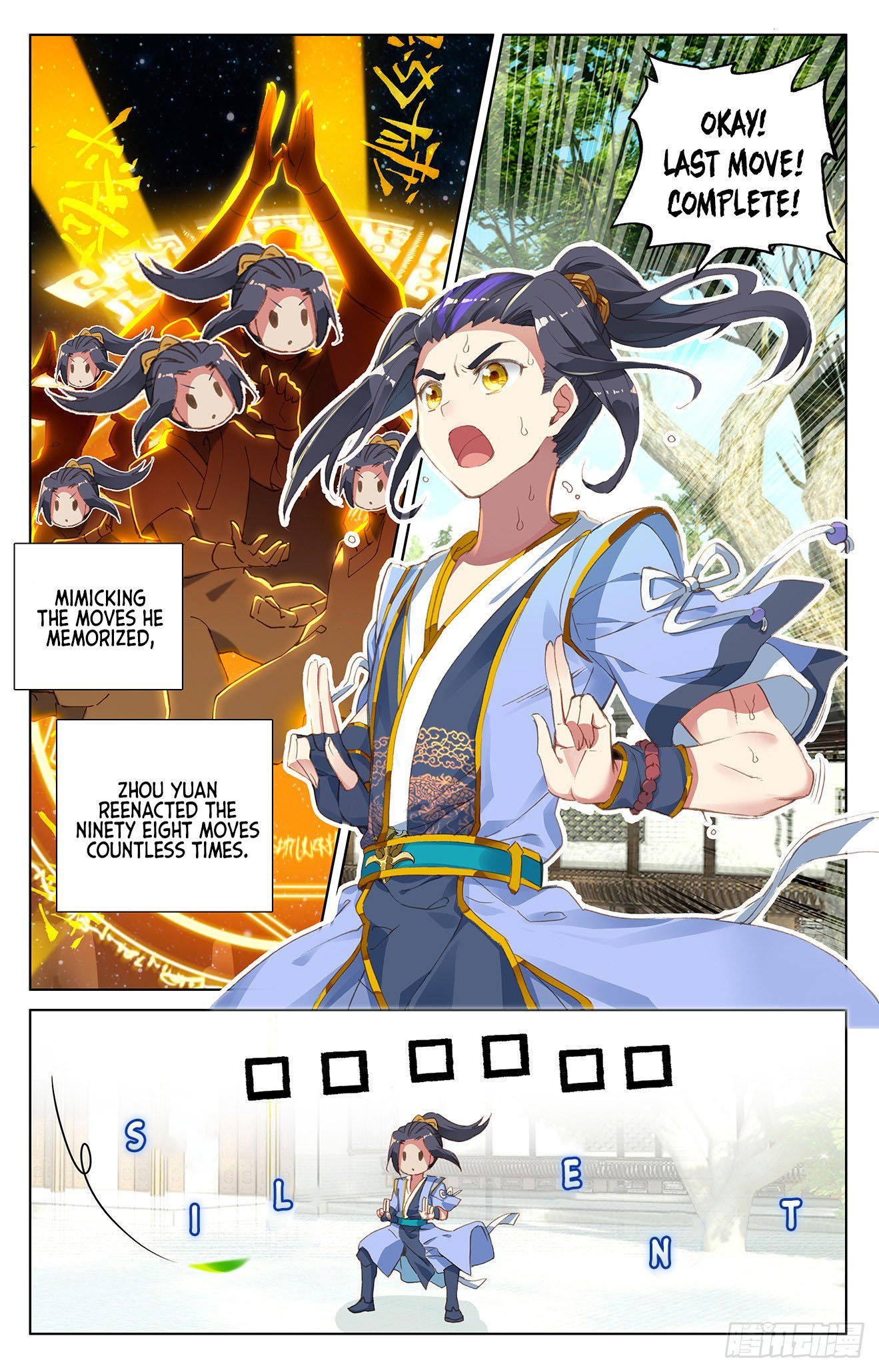 Read Yuan Zun Manga Online