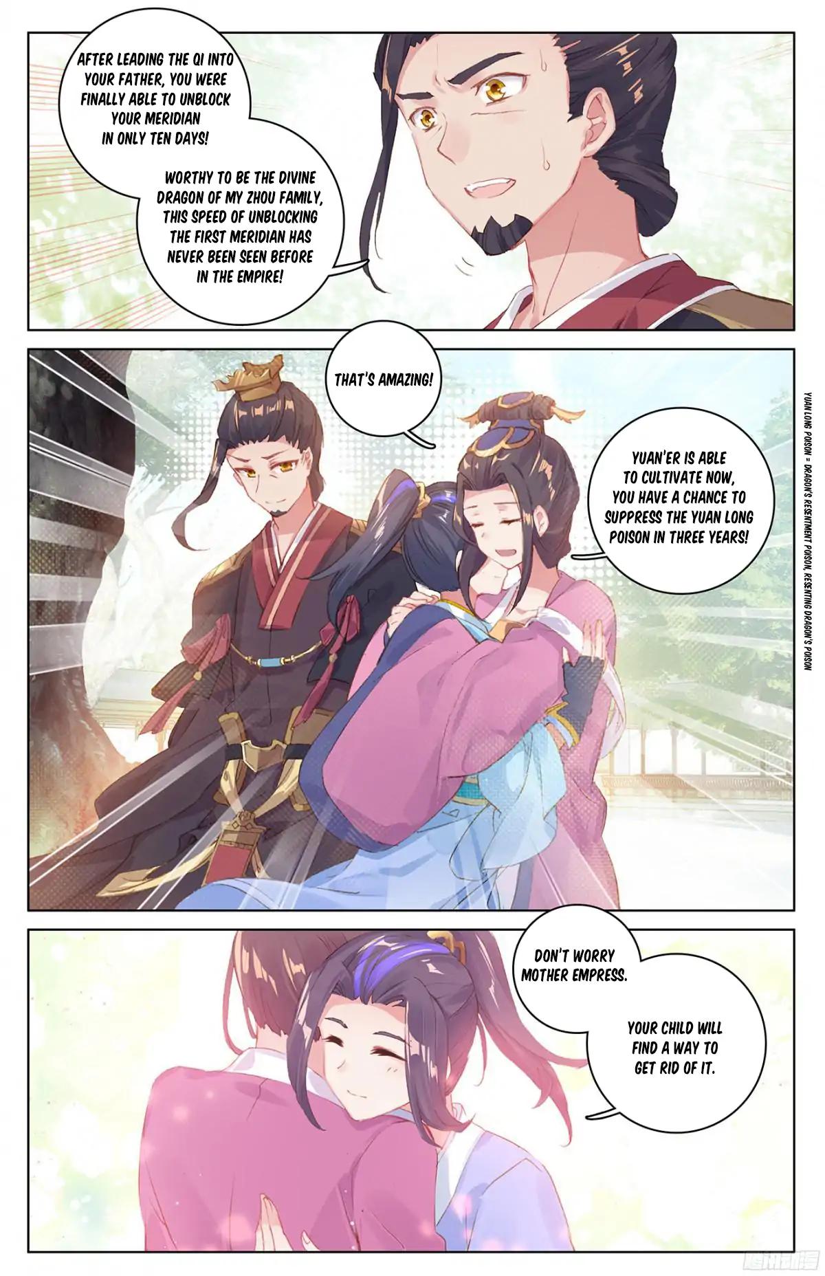 Read Yuan Zun Manga Online