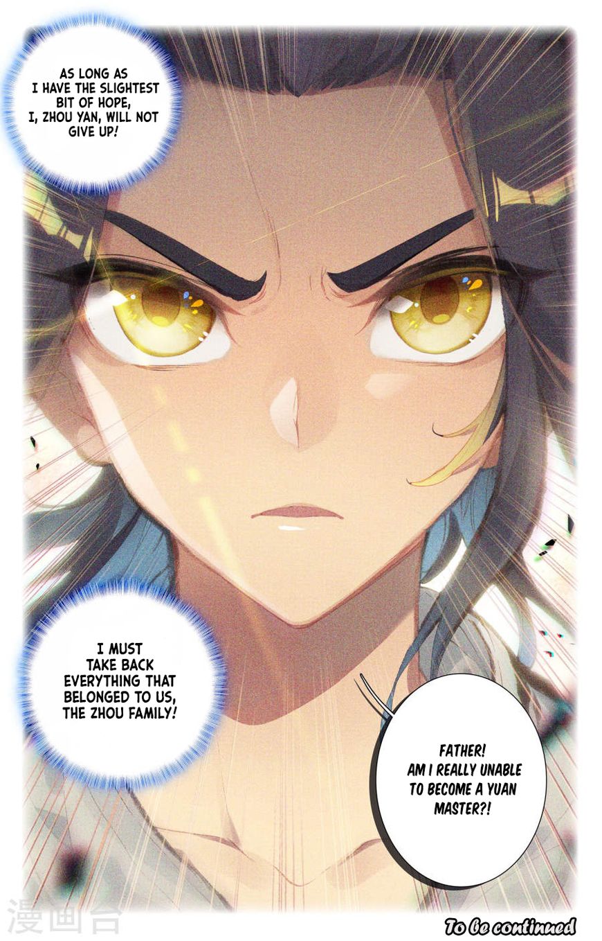 Read Yuan Zun Manga Online