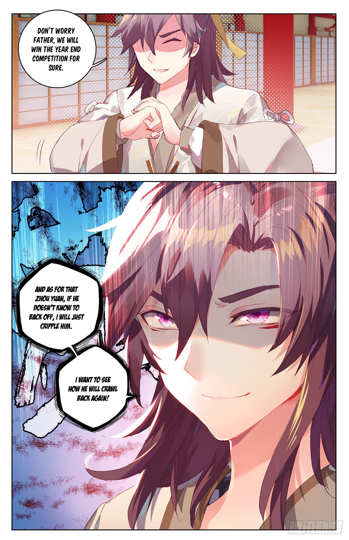 Read Yuan Zun Manga Online