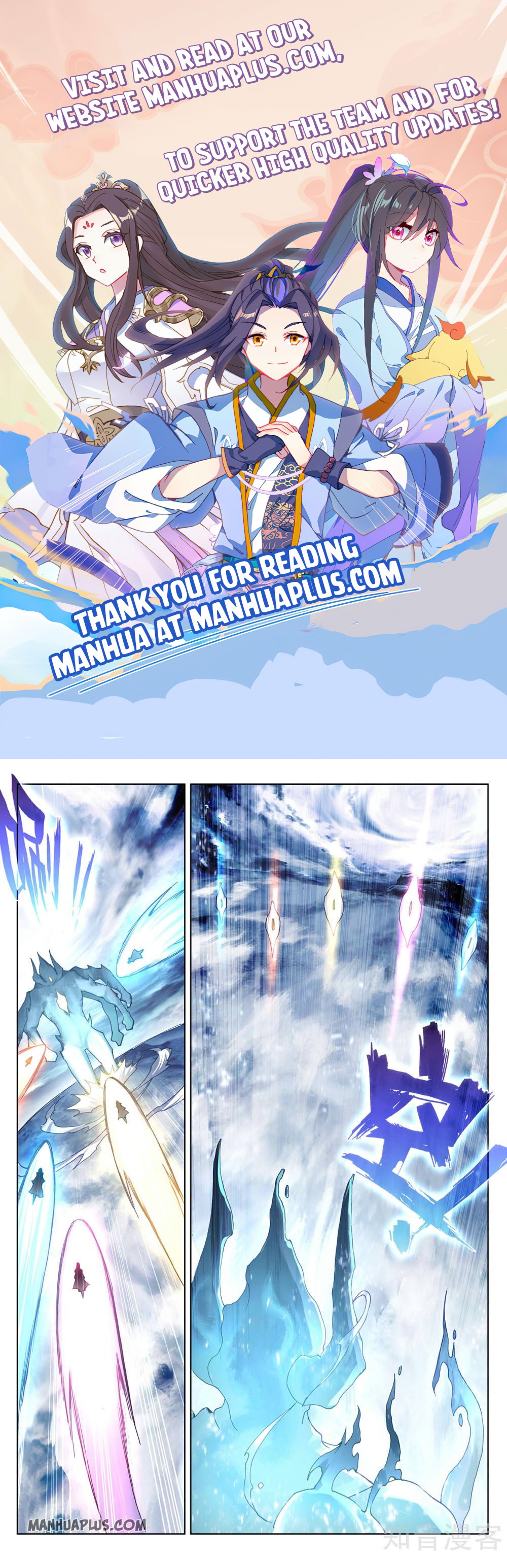 Read Yuan Zun Manga Online