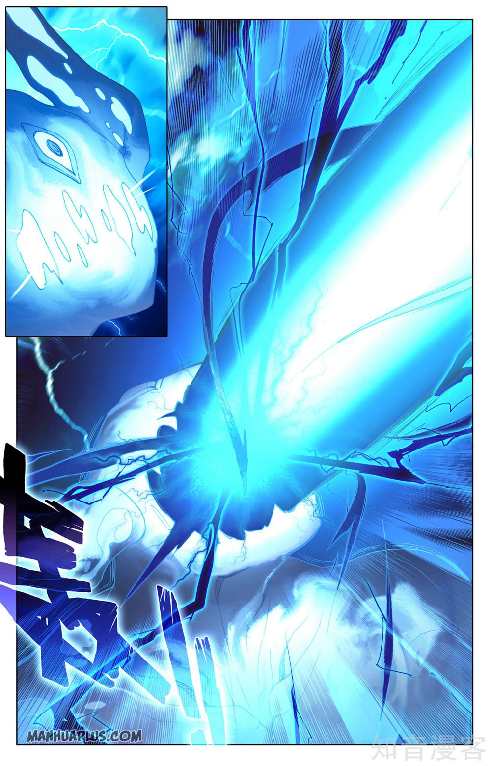 Read Yuan Zun Manga Online