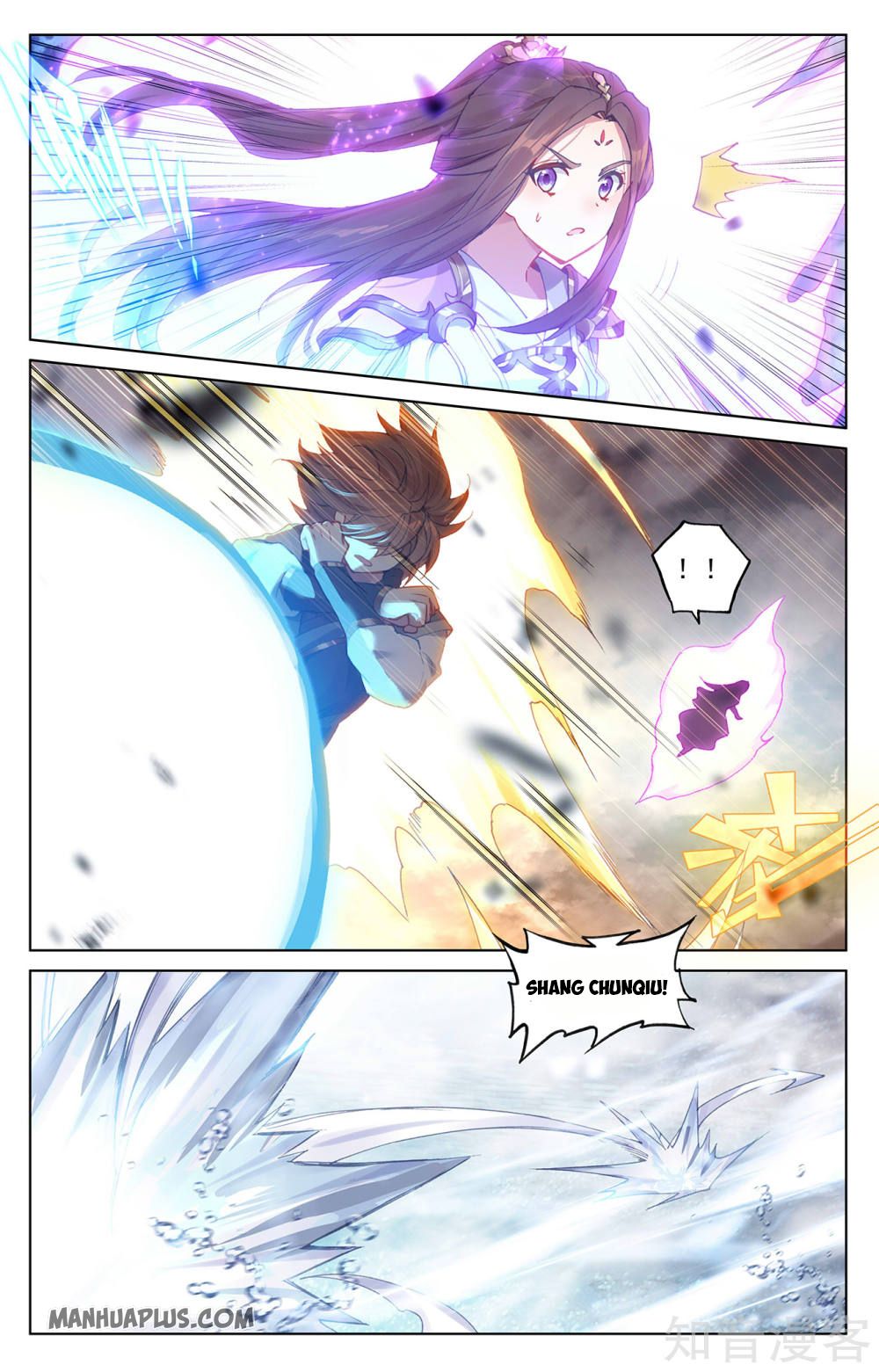 Read Yuan Zun Manga Online