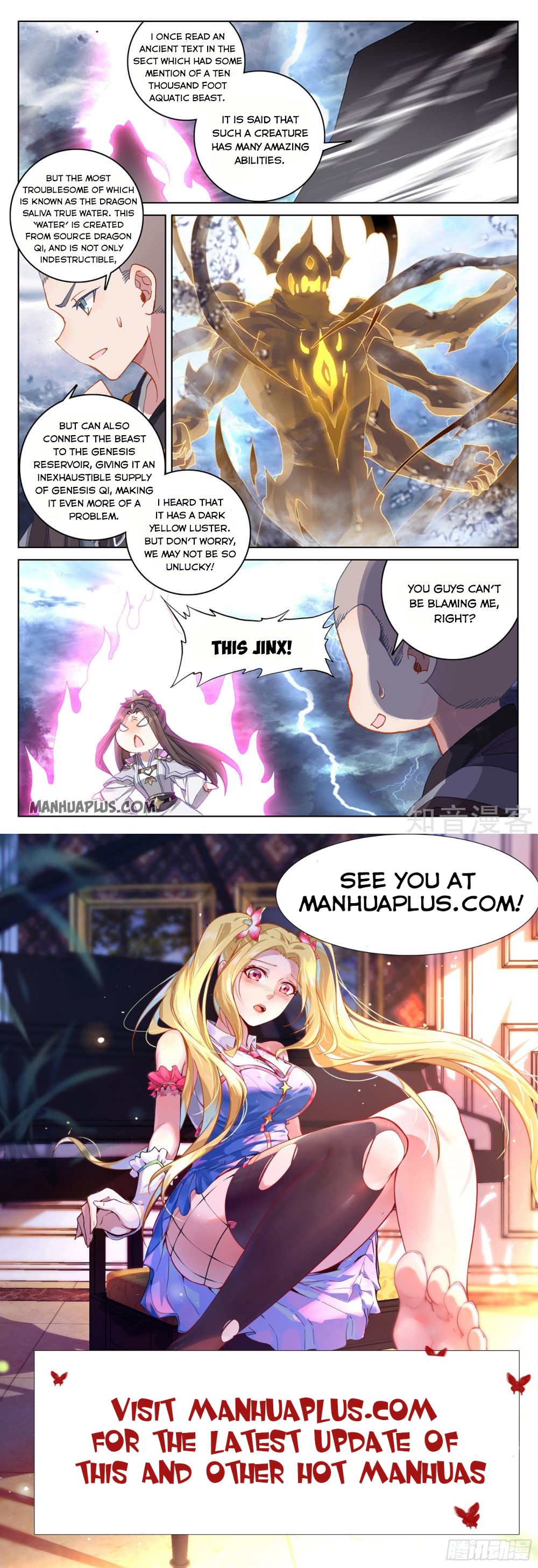 Read Yuan Zun Manga Online