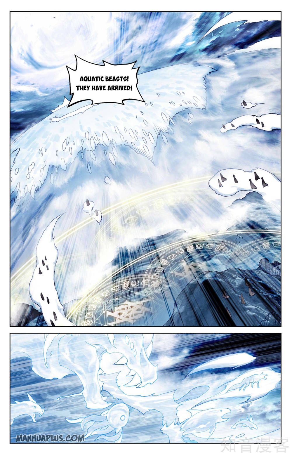 Read Yuan Zun Manga Online