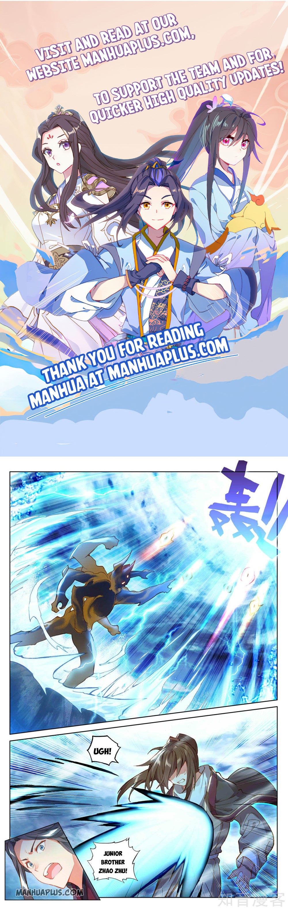 Read Yuan Zun Manga Online