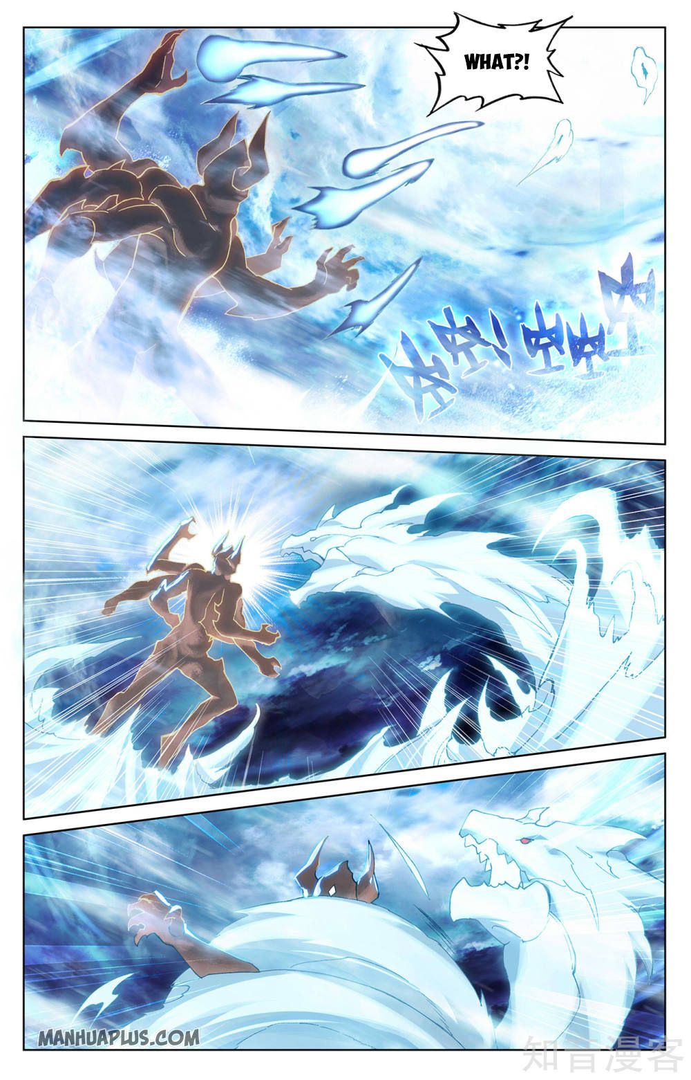 Read Yuan Zun Manga Online