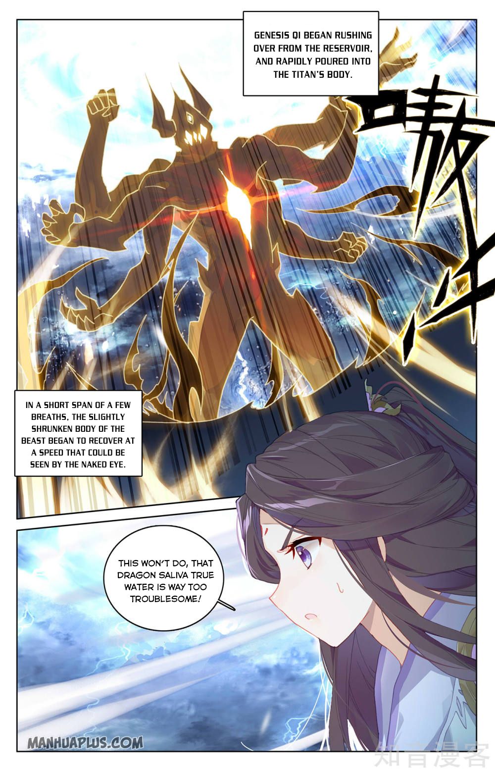 Read Yuan Zun Manga Online