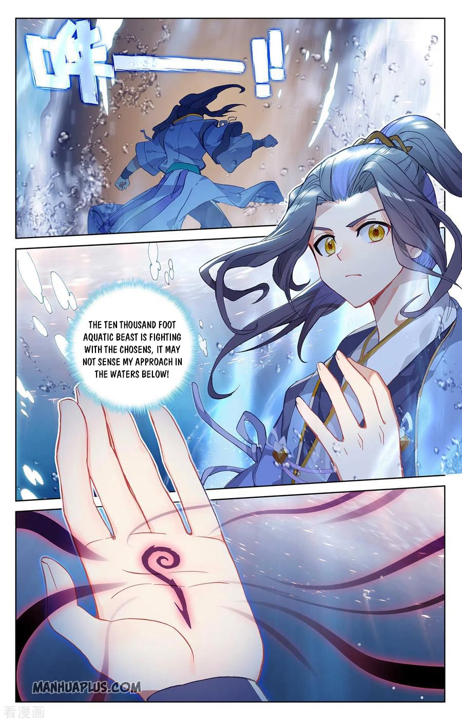 Read Yuan Zun Manga Online