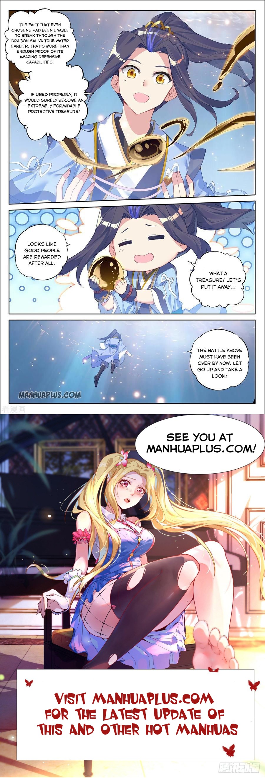 Read Yuan Zun Manga Online