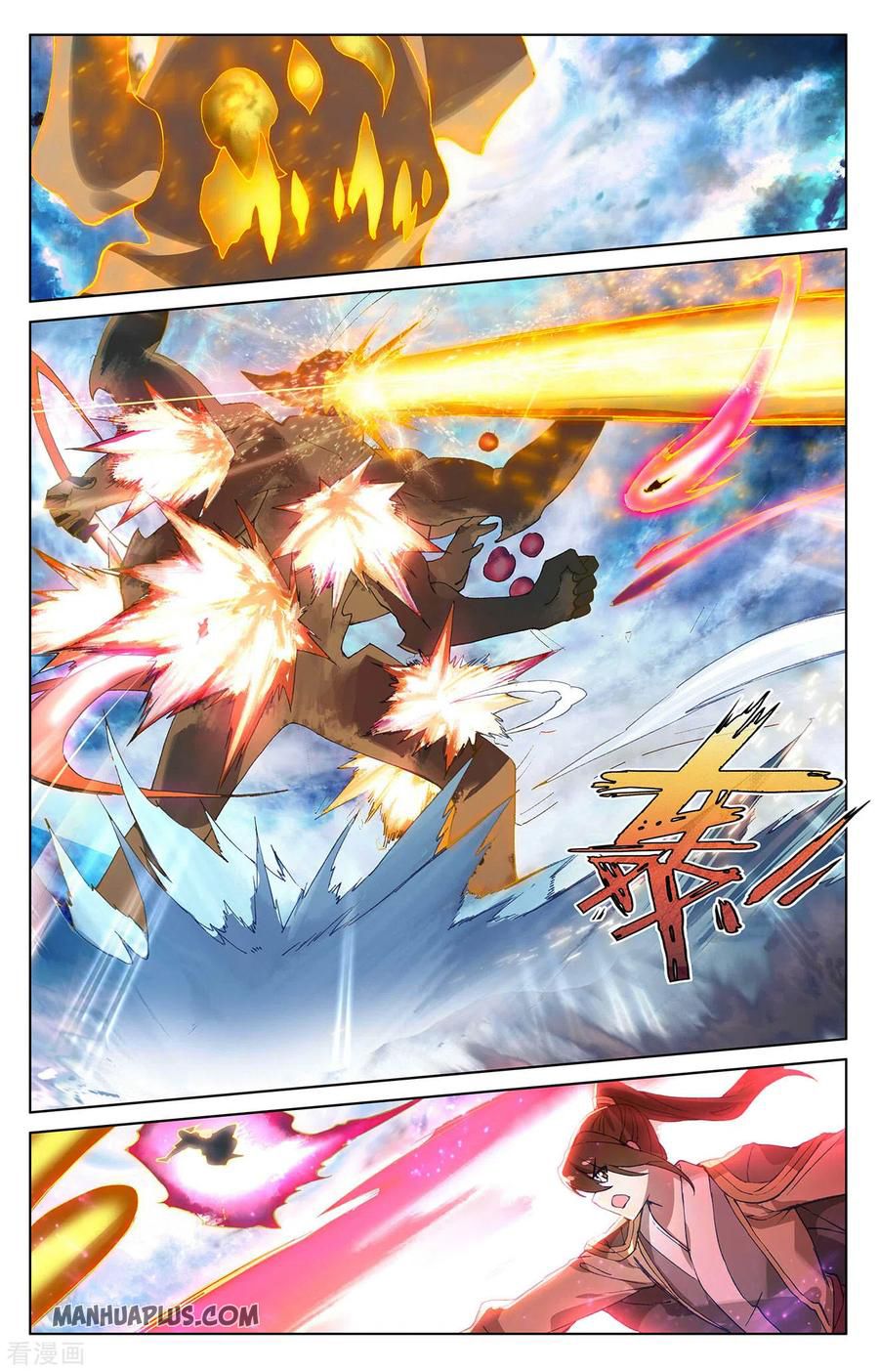 Read Yuan Zun Manga Online