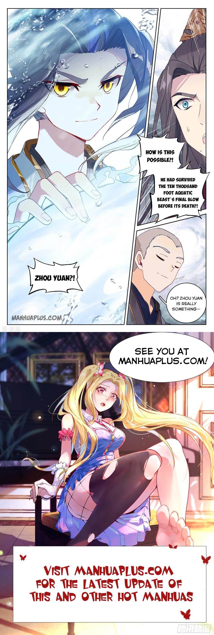 Read Yuan Zun Manga Online