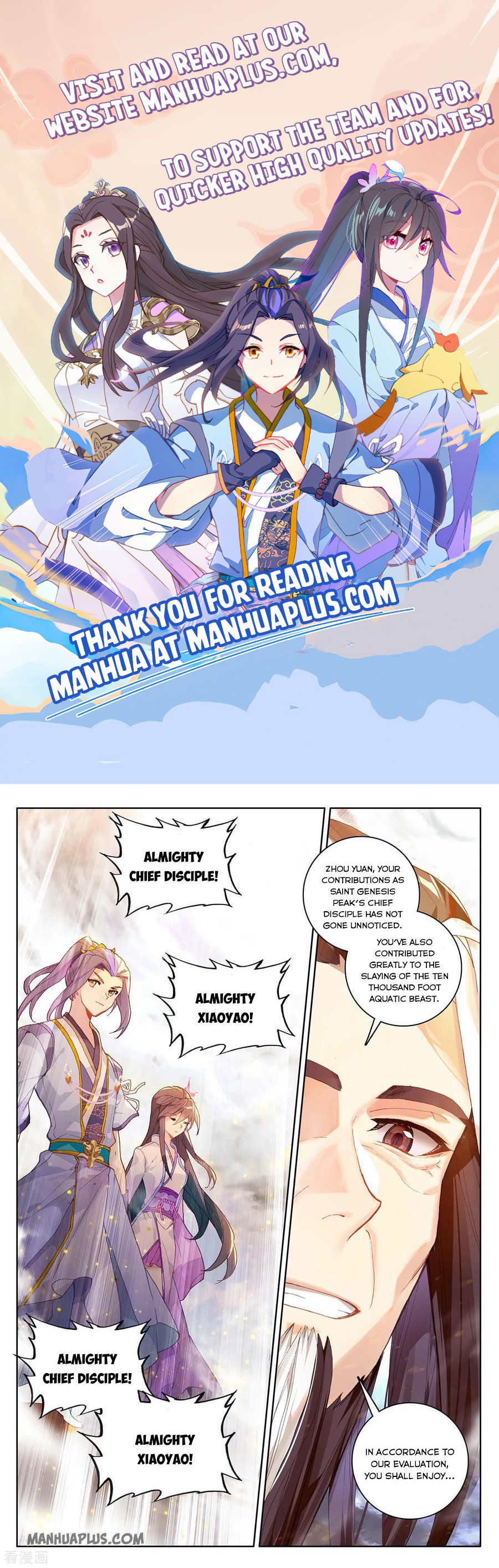 Read Yuan Zun Manga Online