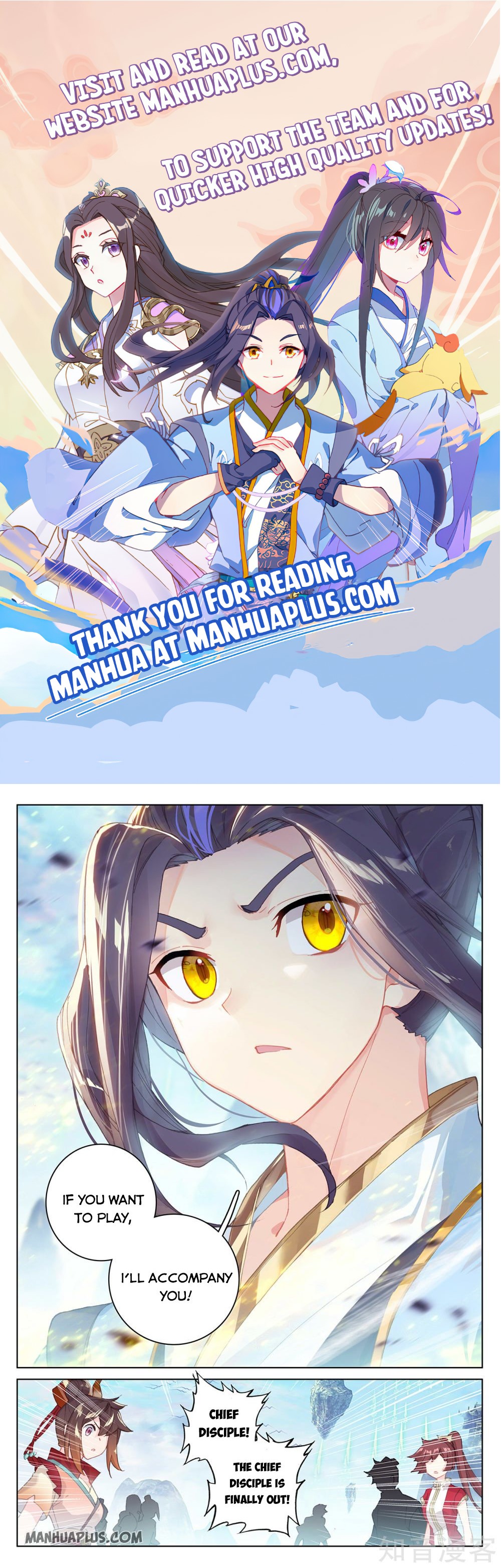 Read Yuan Zun Manga Online