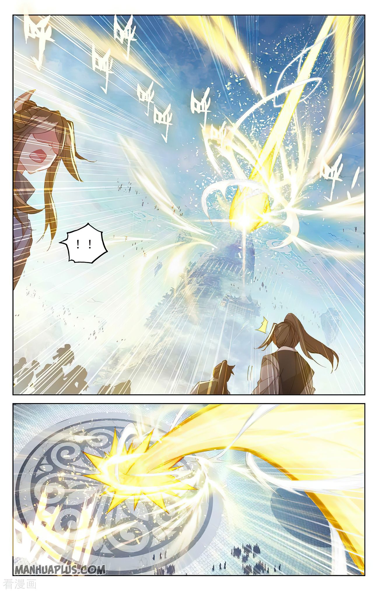 Read Yuan Zun Manga Online