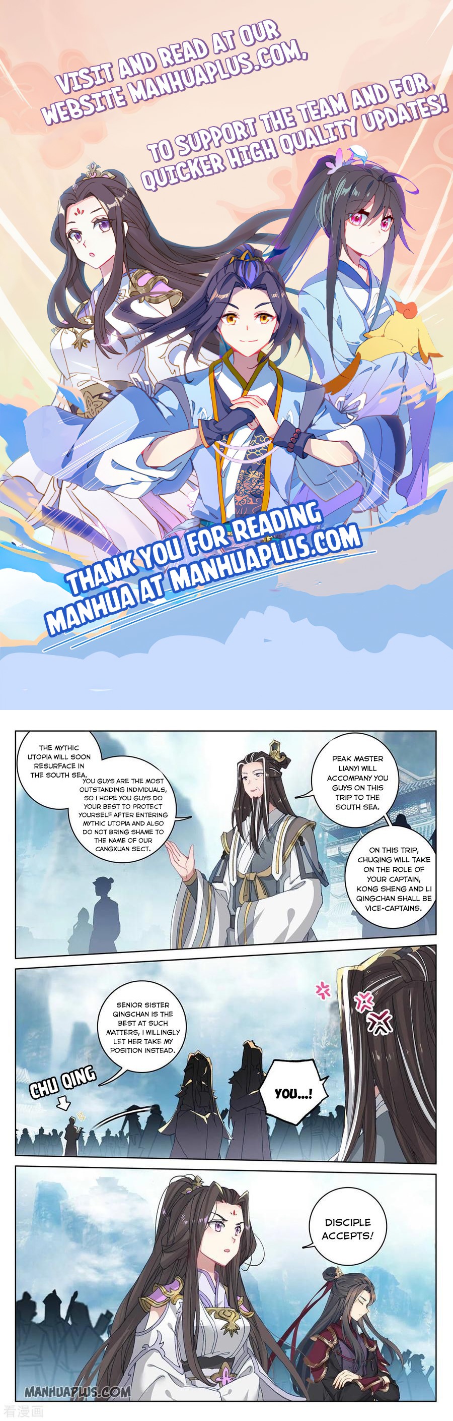 Read Yuan Zun Manga Online