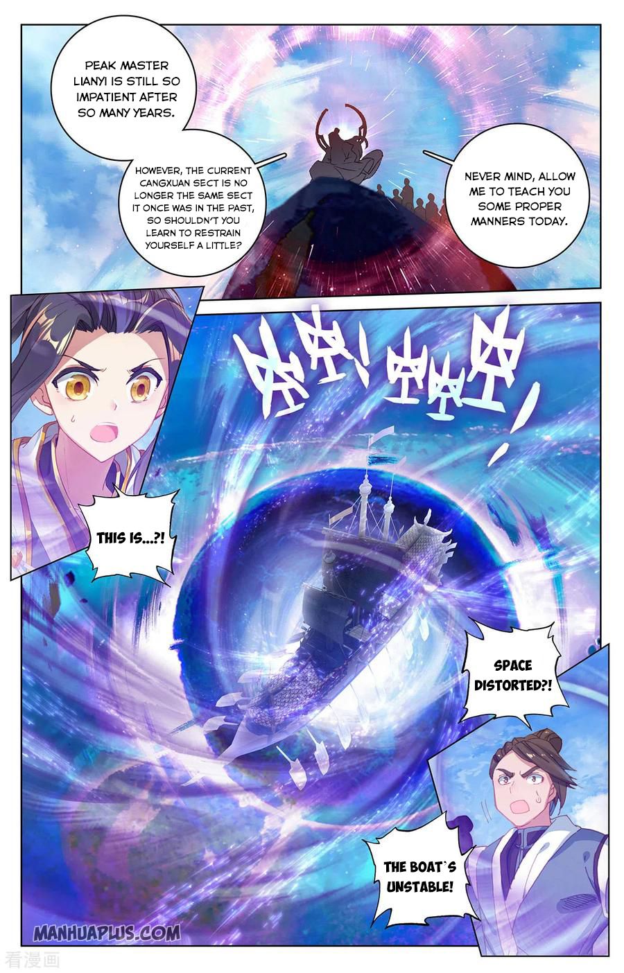 Read Yuan Zun Manga Online
