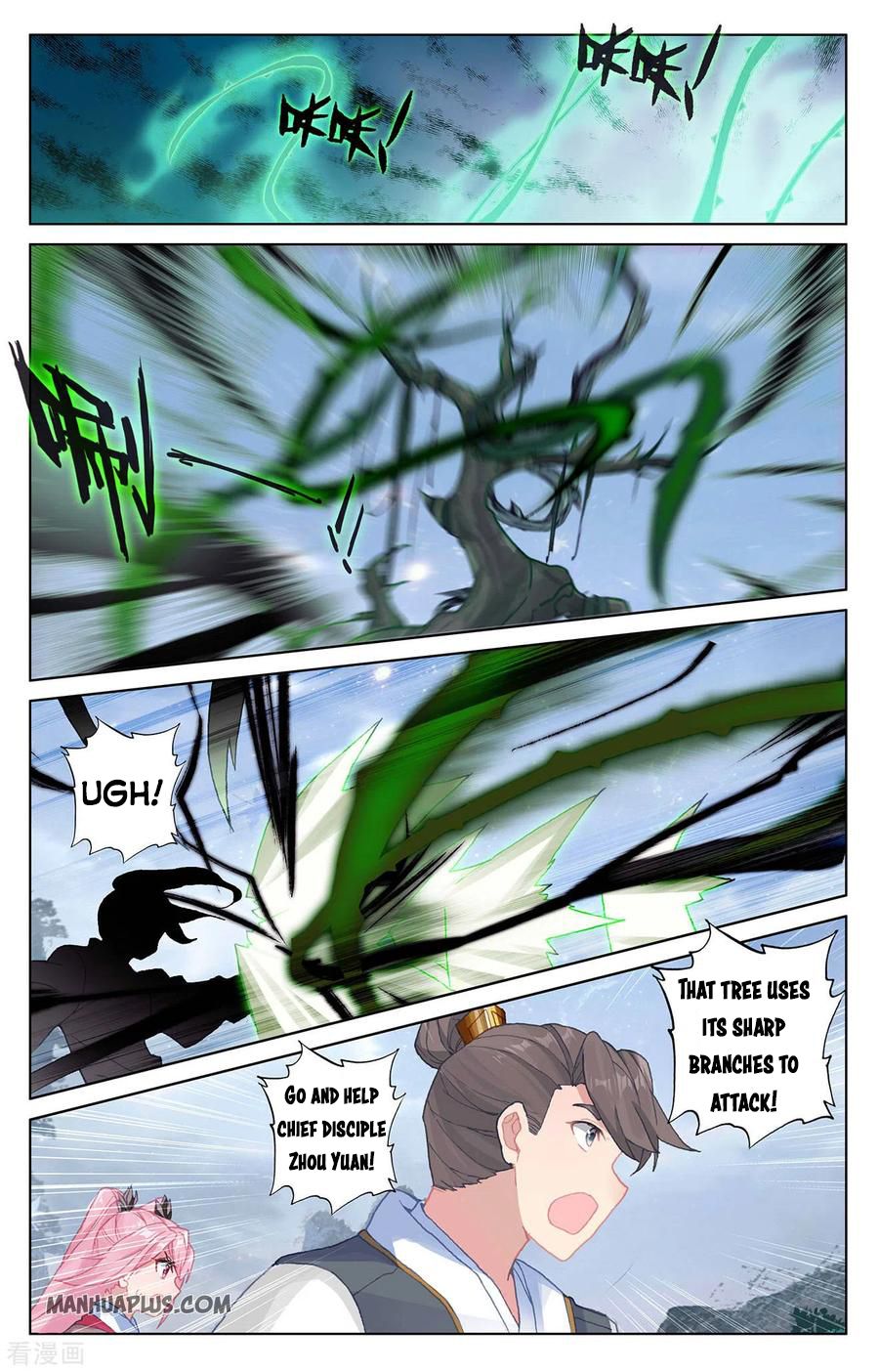 Read Yuan Zun Manga Online