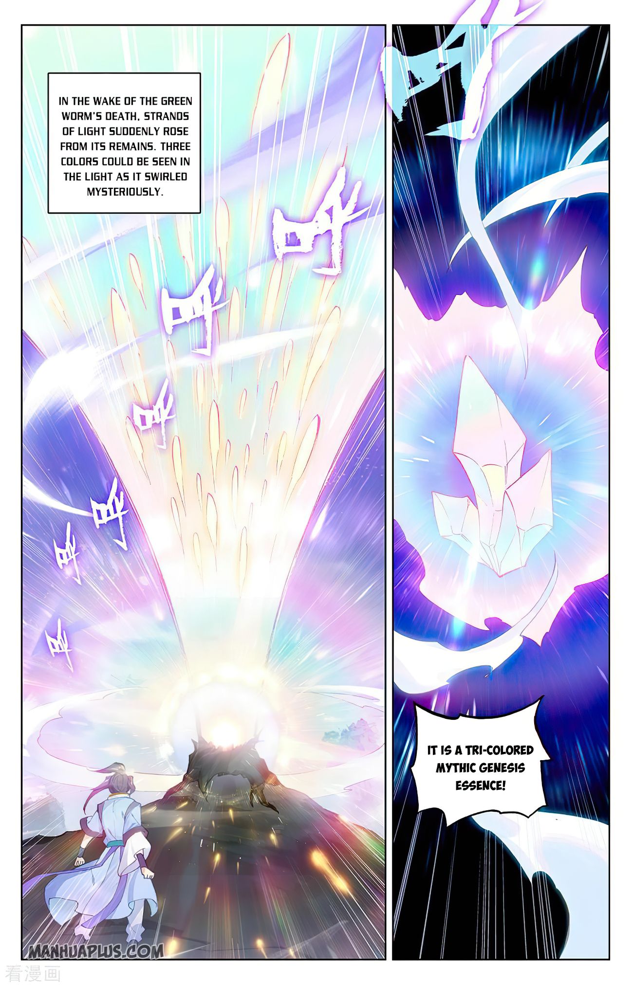 Read Yuan Zun Manga Online