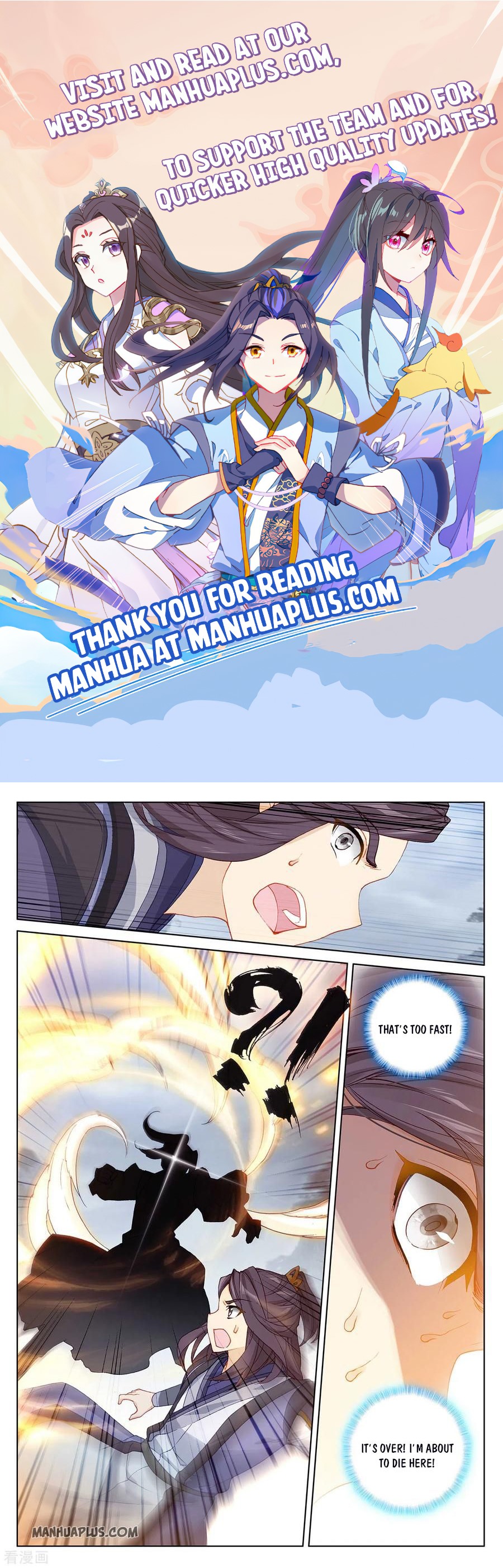 Read Yuan Zun Manga Online