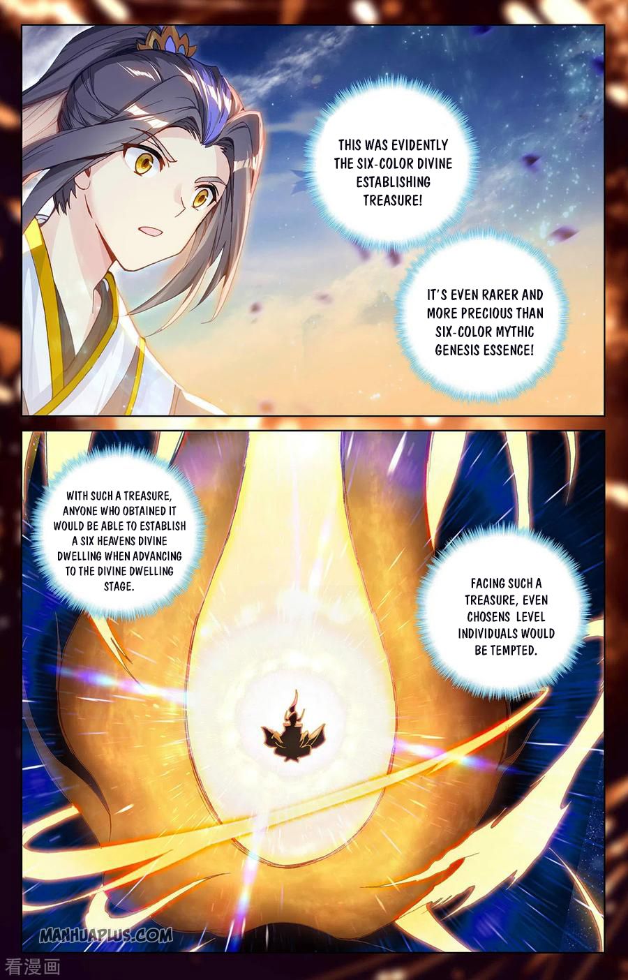 Read Yuan Zun Manga Online