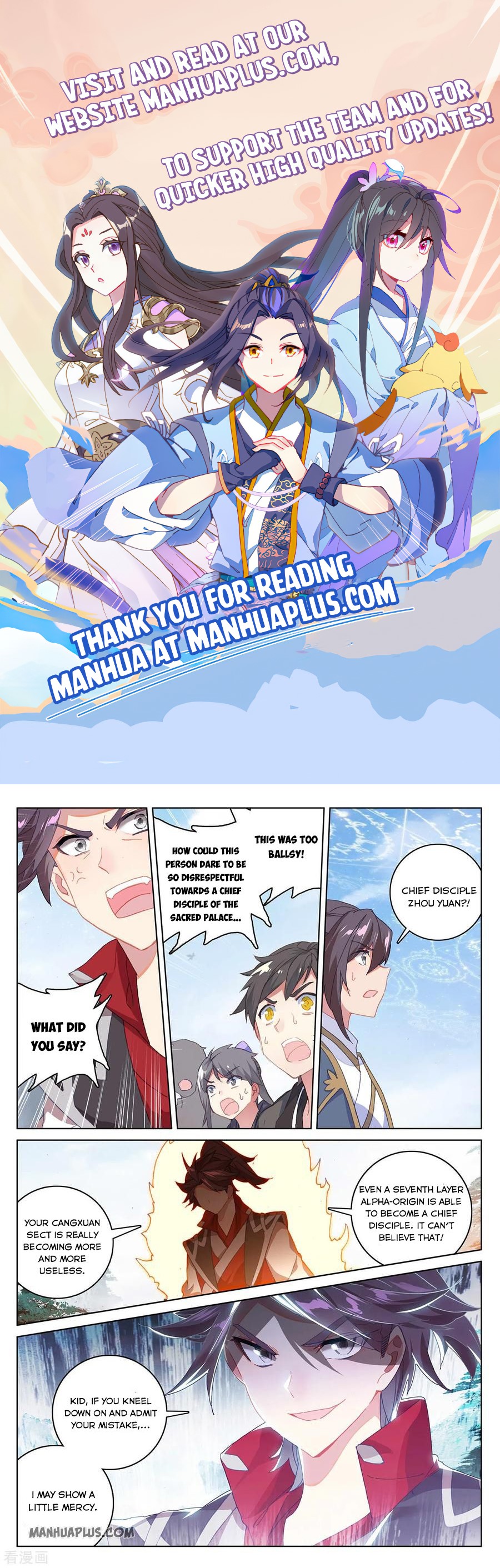 Read Yuan Zun Manga Online