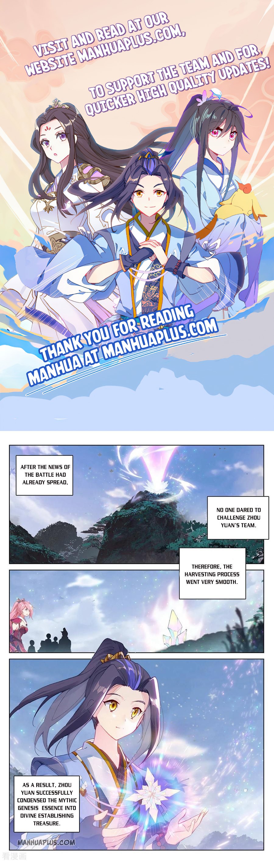 Read Yuan Zun Manga Online