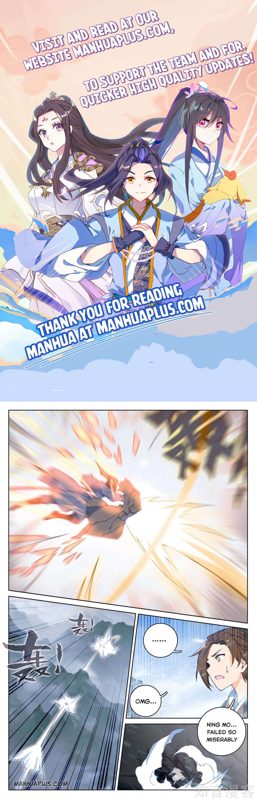 Read Yuan Zun Manga Online