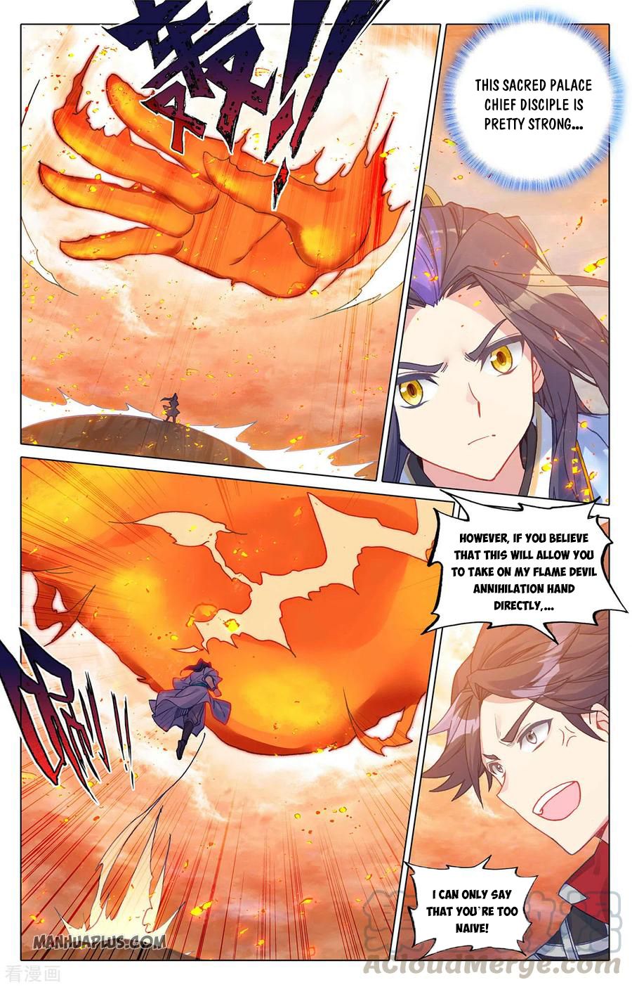 Read Yuan Zun Manga Online