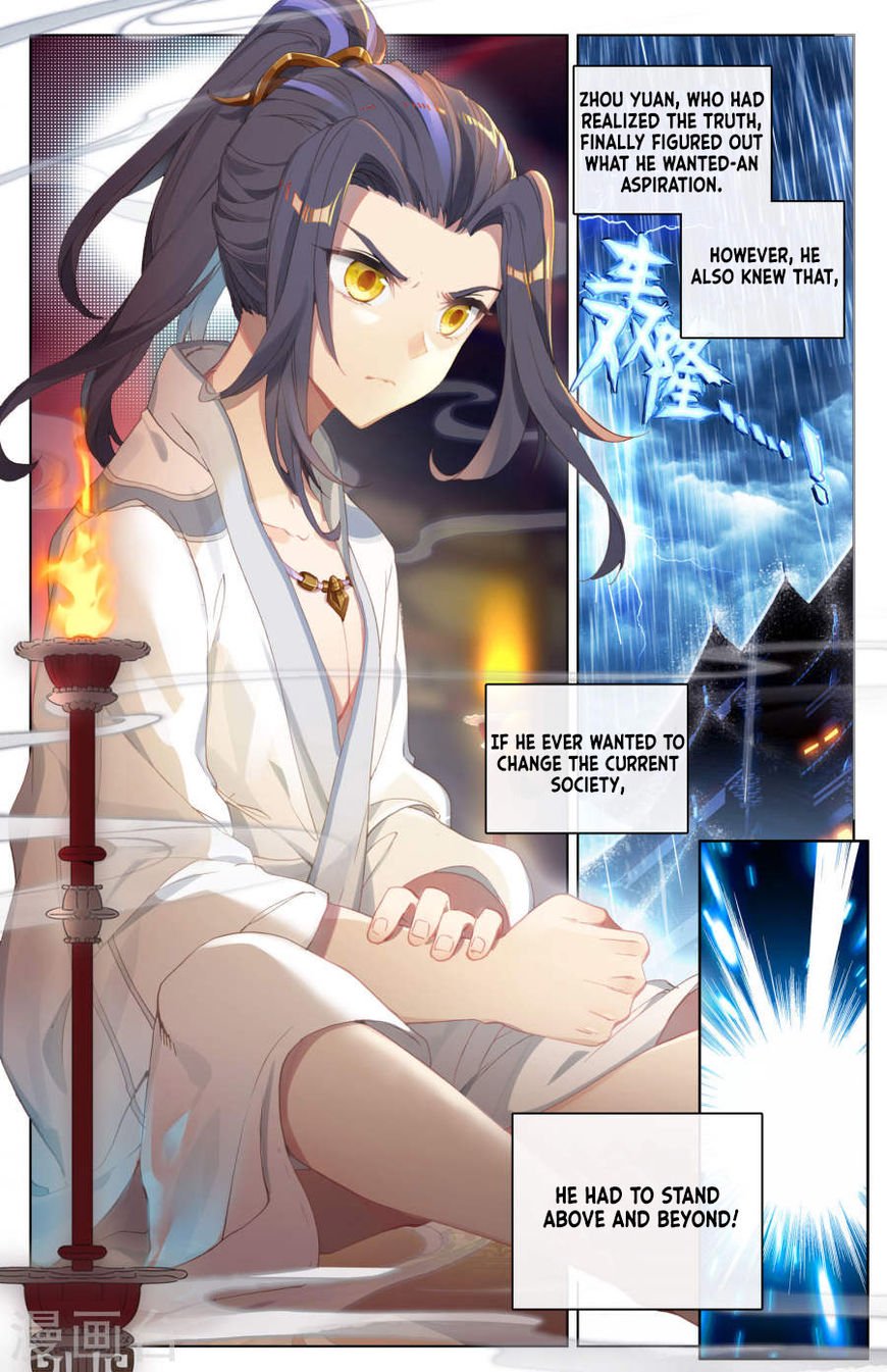 Read Yuan Zun Manga Online
