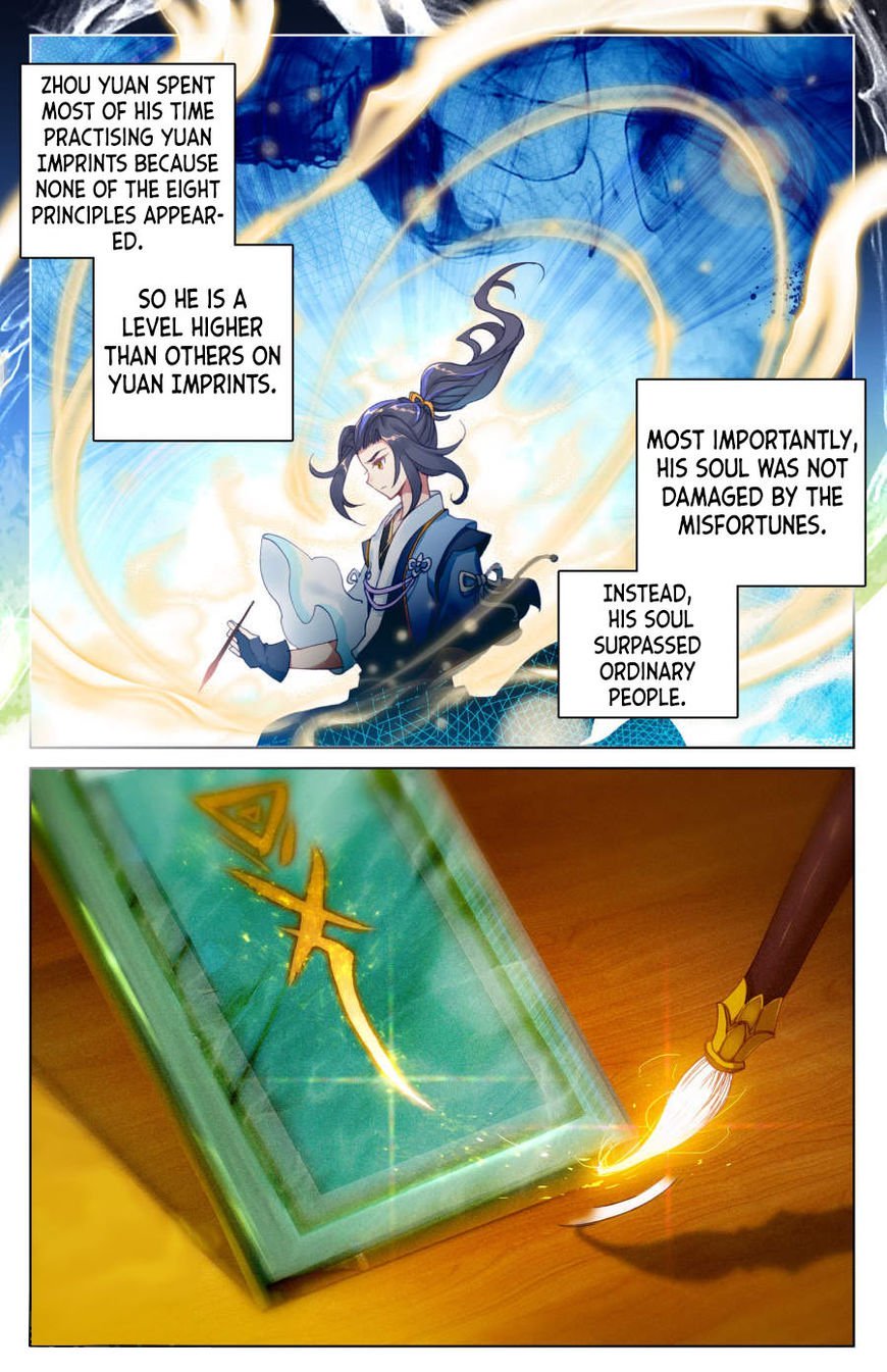 Read Yuan Zun Manga Online