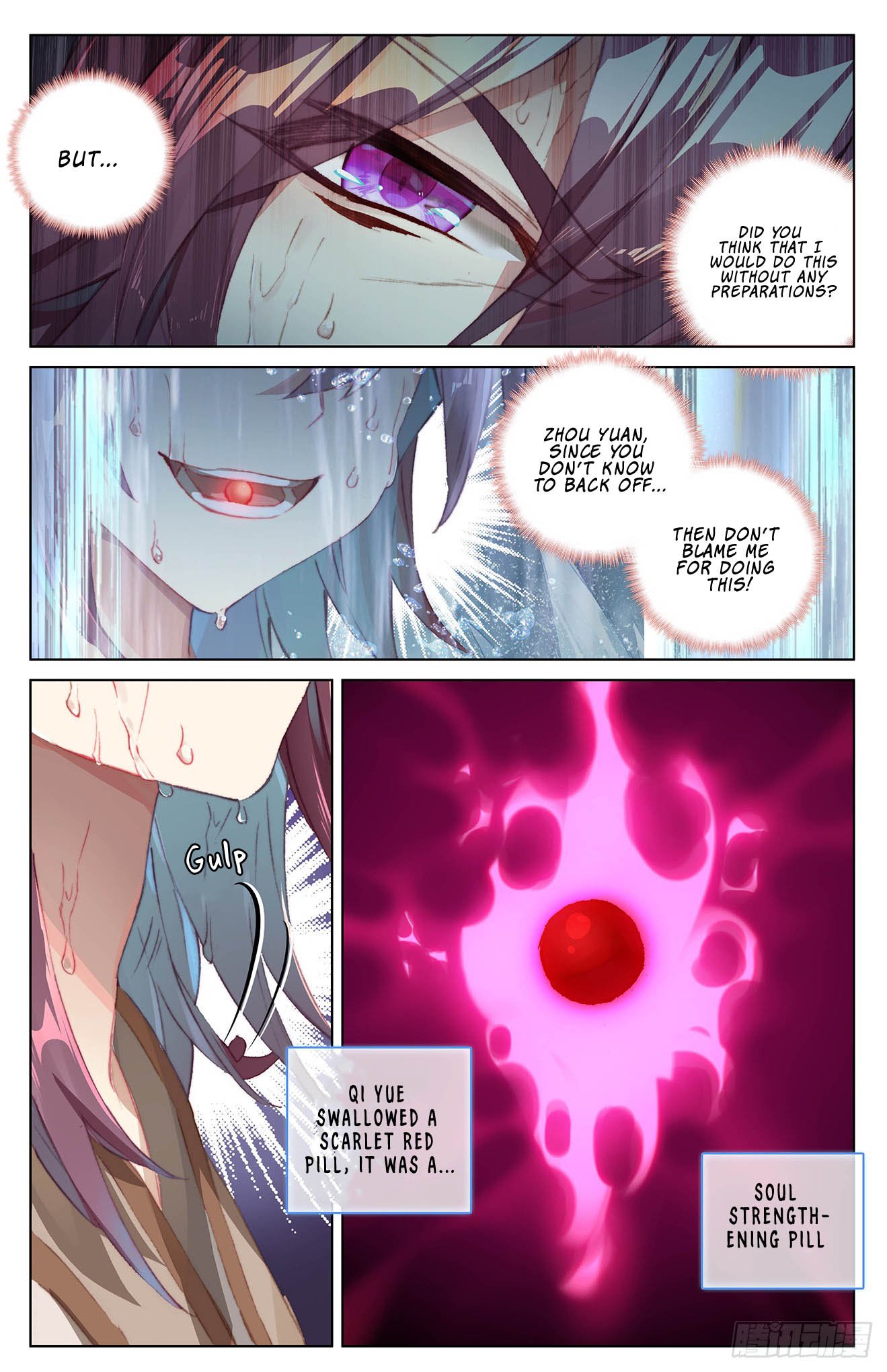 Read Yuan Zun Manga Online