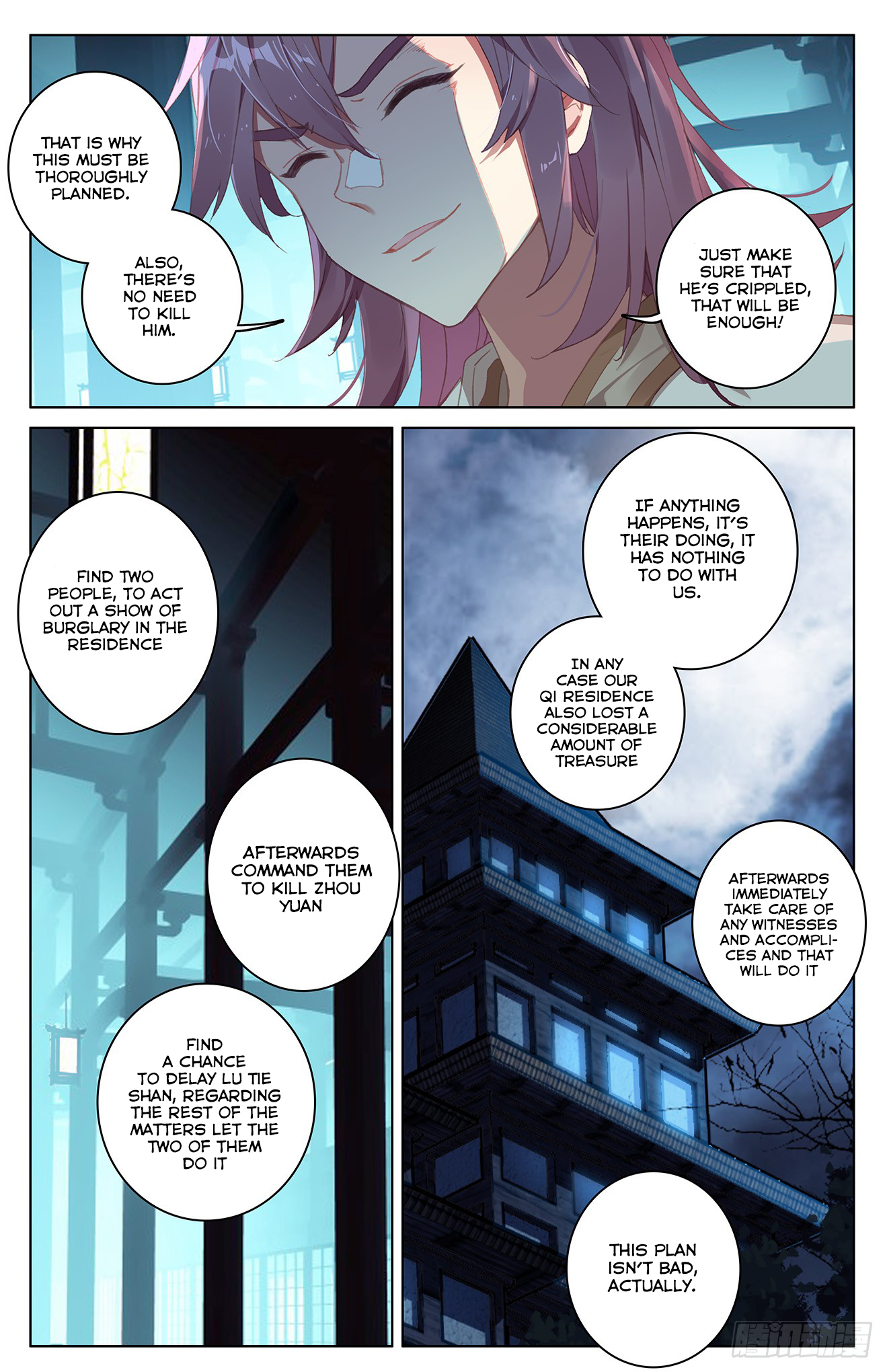 Read Yuan Zun Manga Online