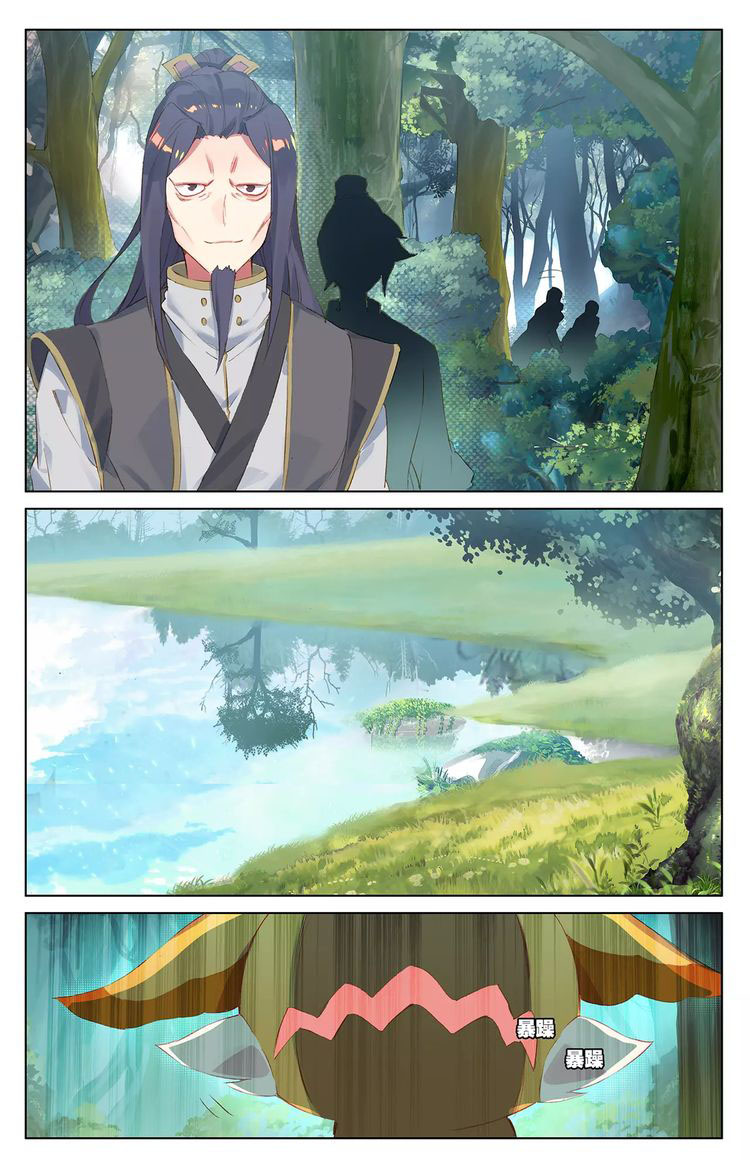 Read Yuan Zun Manga Online