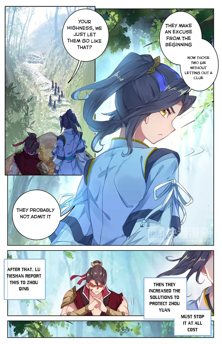 Read Yuan Zun Manga Online