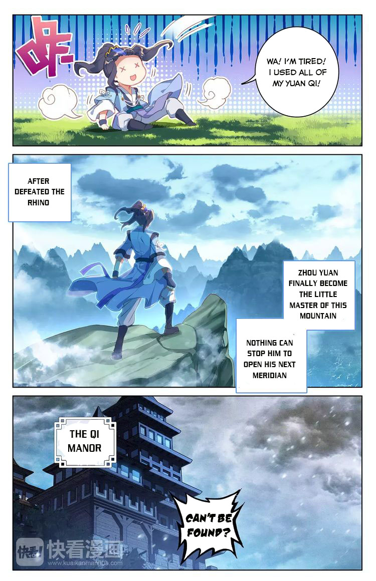 Read Yuan Zun Manga Online