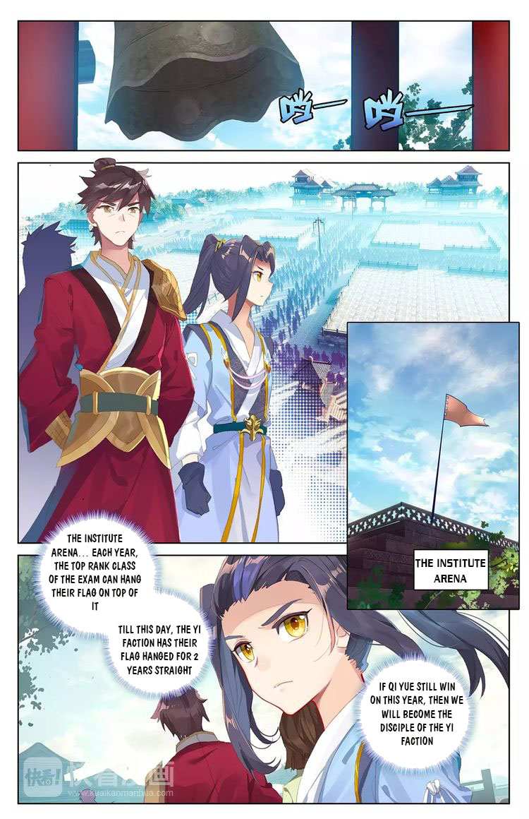 Read Yuan Zun Manga Online