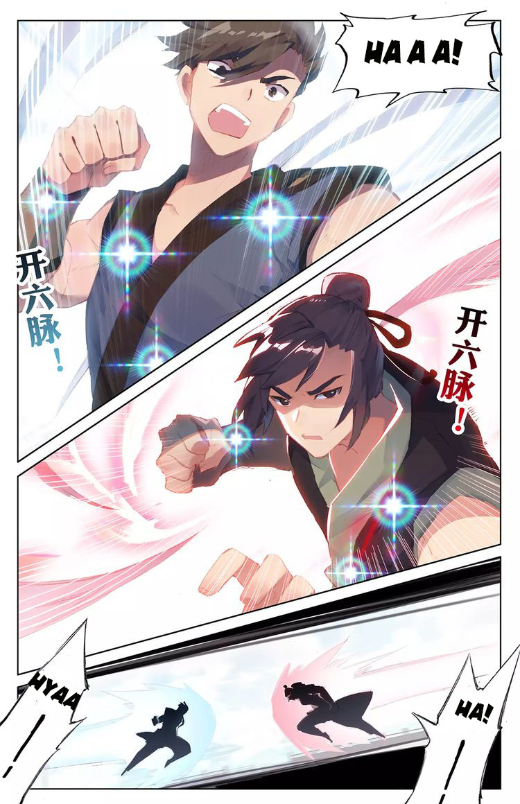 Read Yuan Zun Manga Online