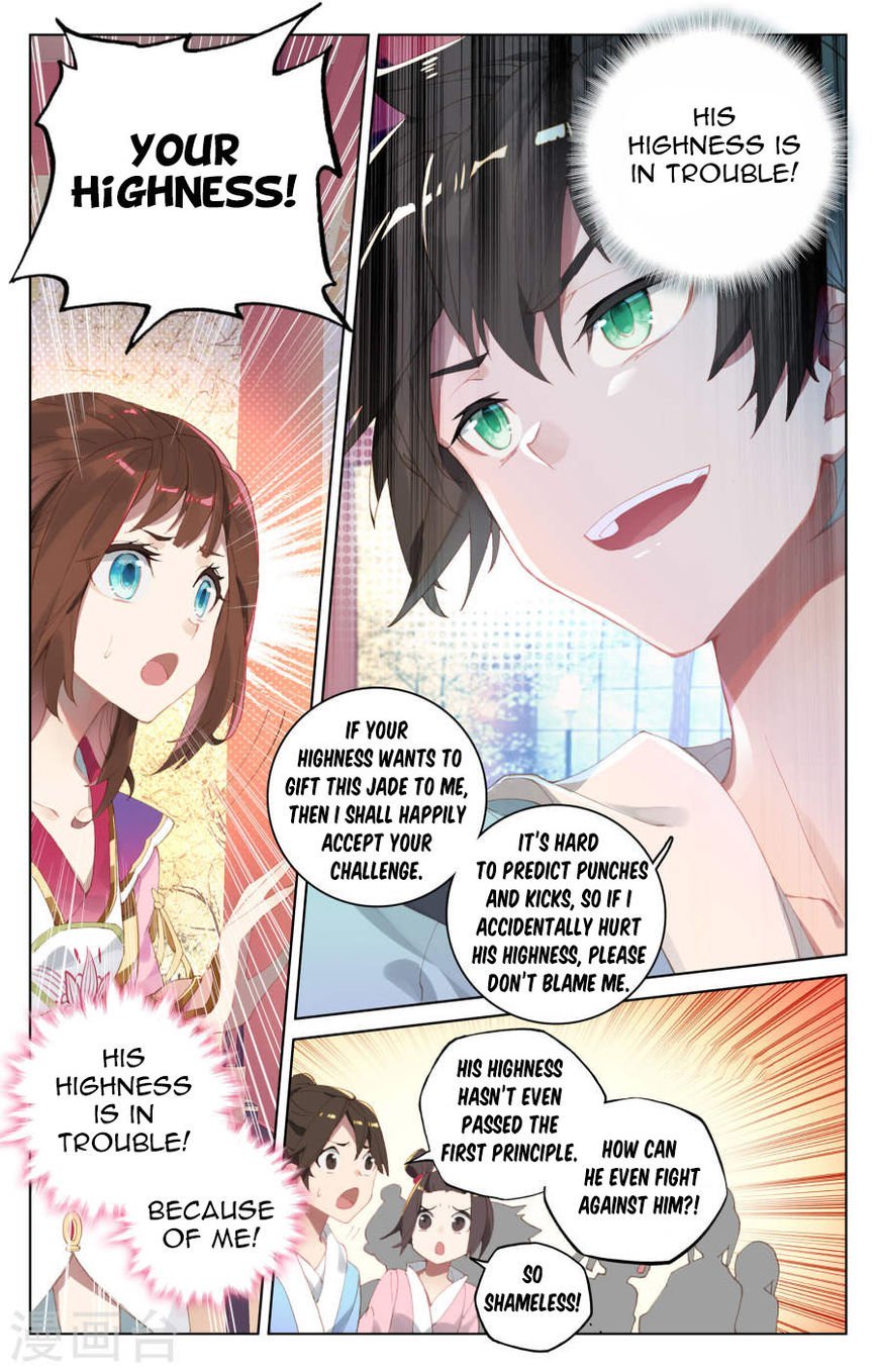 Read Yuan Zun Manga Online