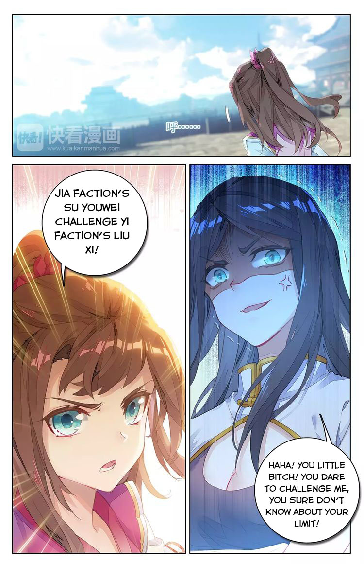 Read Yuan Zun Manga Online