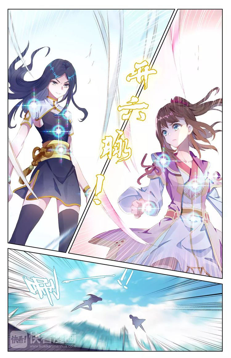 Read Yuan Zun Manga Online