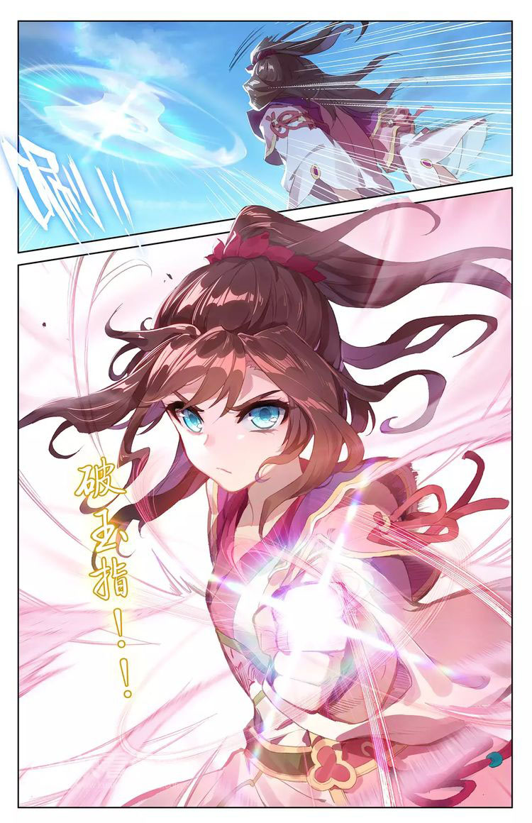 Read Yuan Zun Manga Online