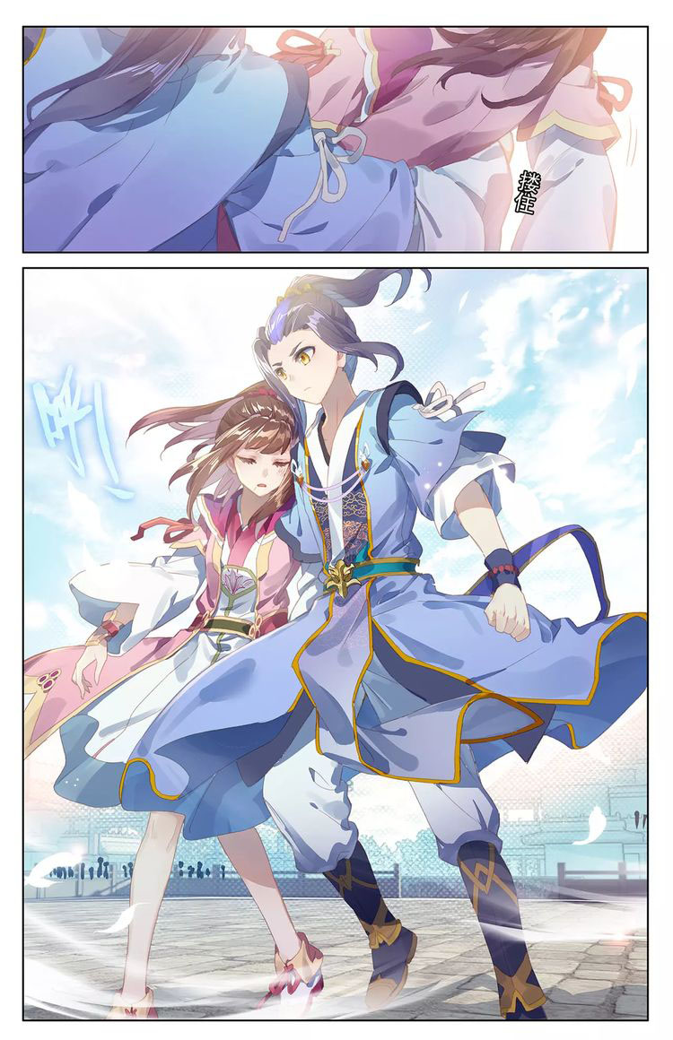 Read Yuan Zun Manga Online