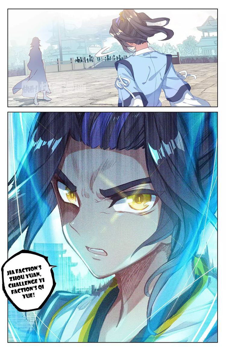 Read Yuan Zun Manga Online