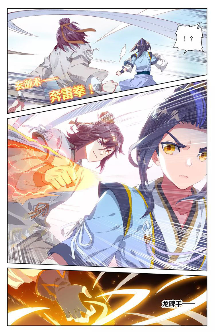 Read Yuan Zun Manga Online