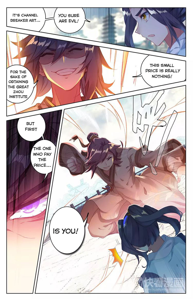 Read Yuan Zun Manga Online