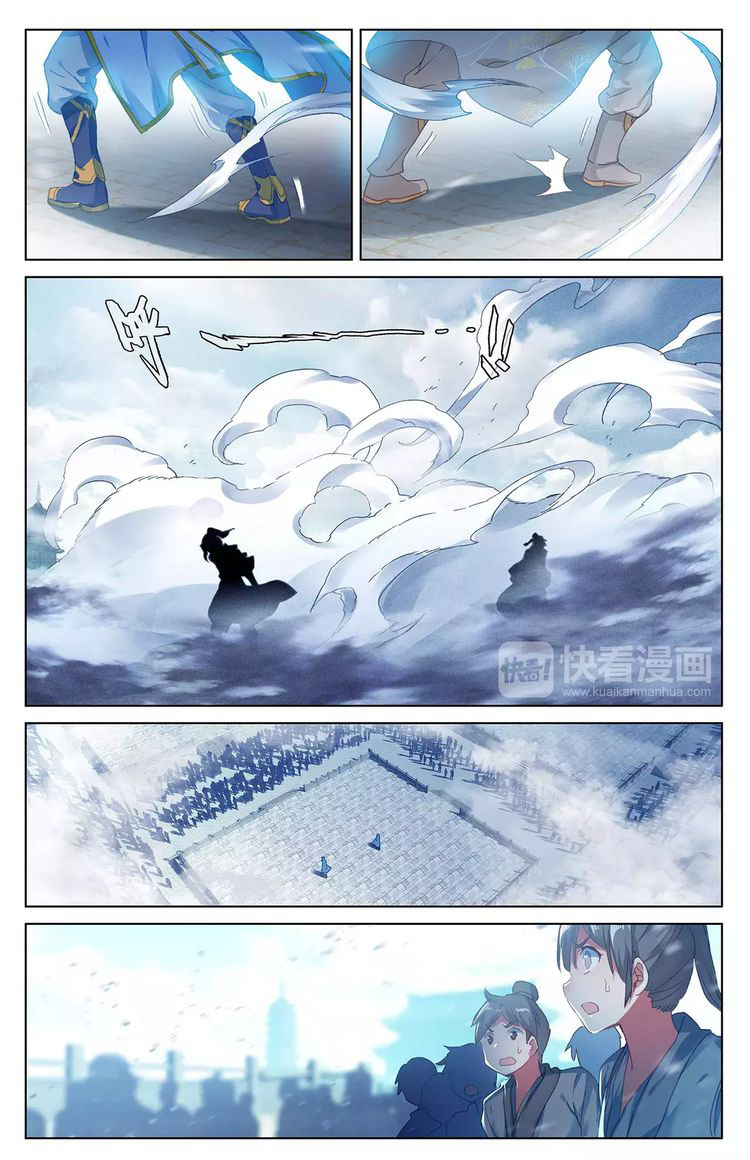 Read Yuan Zun Manga Online