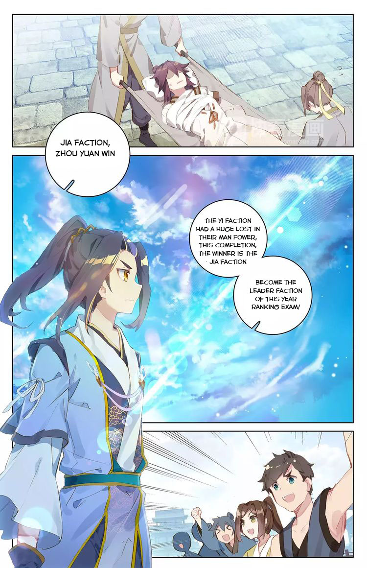 Read Yuan Zun Manga Online