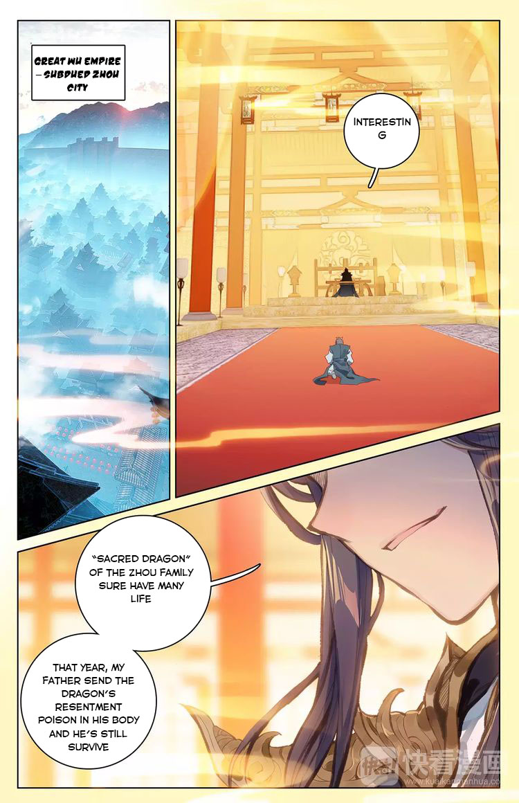 Read Yuan Zun Manga Online